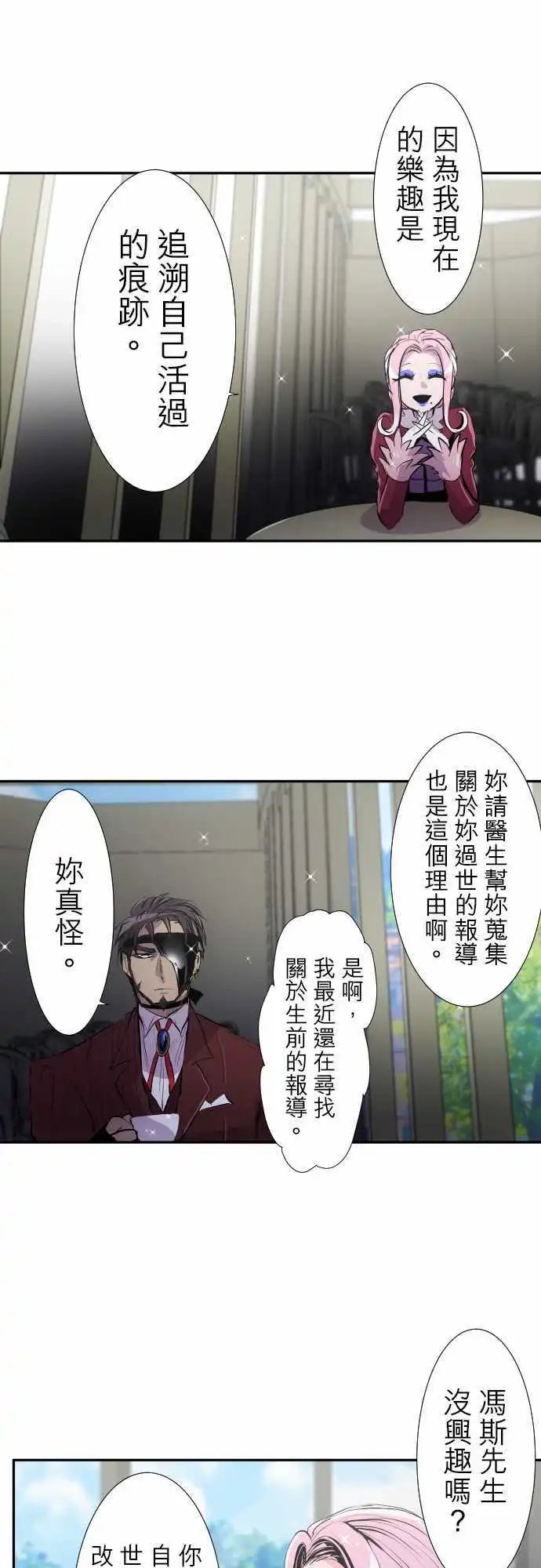 第325话