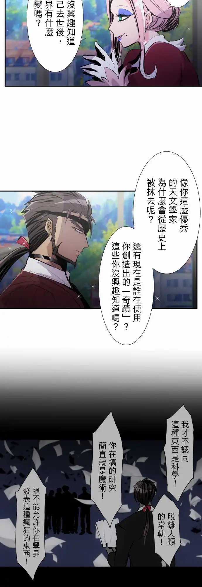 第325话