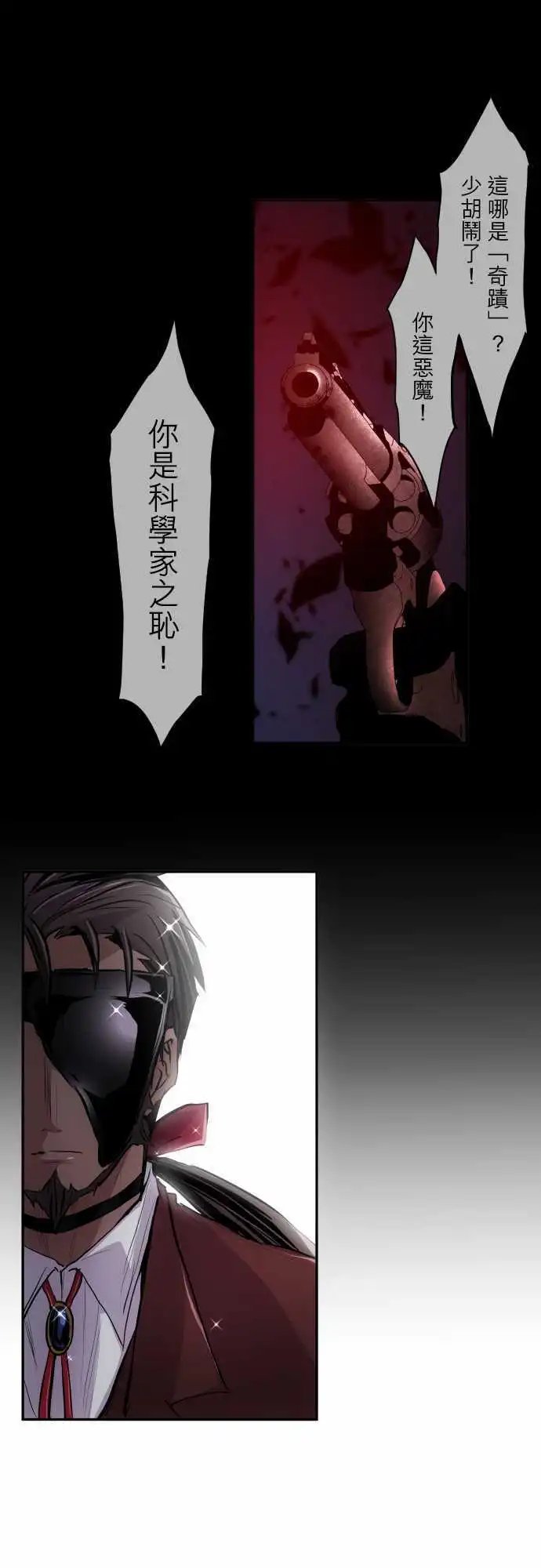 第325话