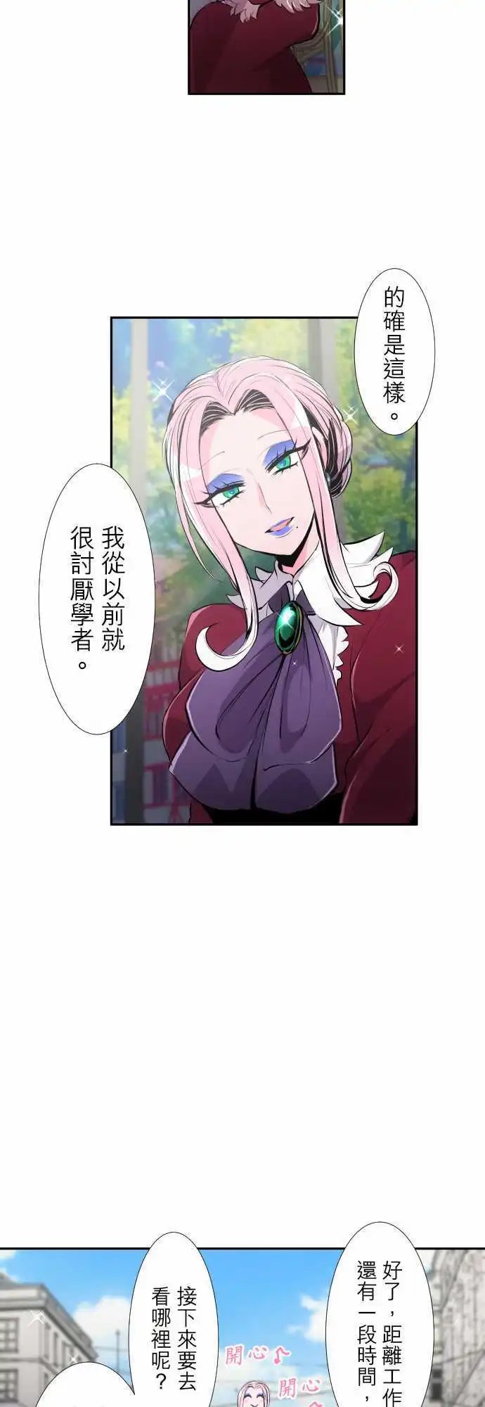 第325话