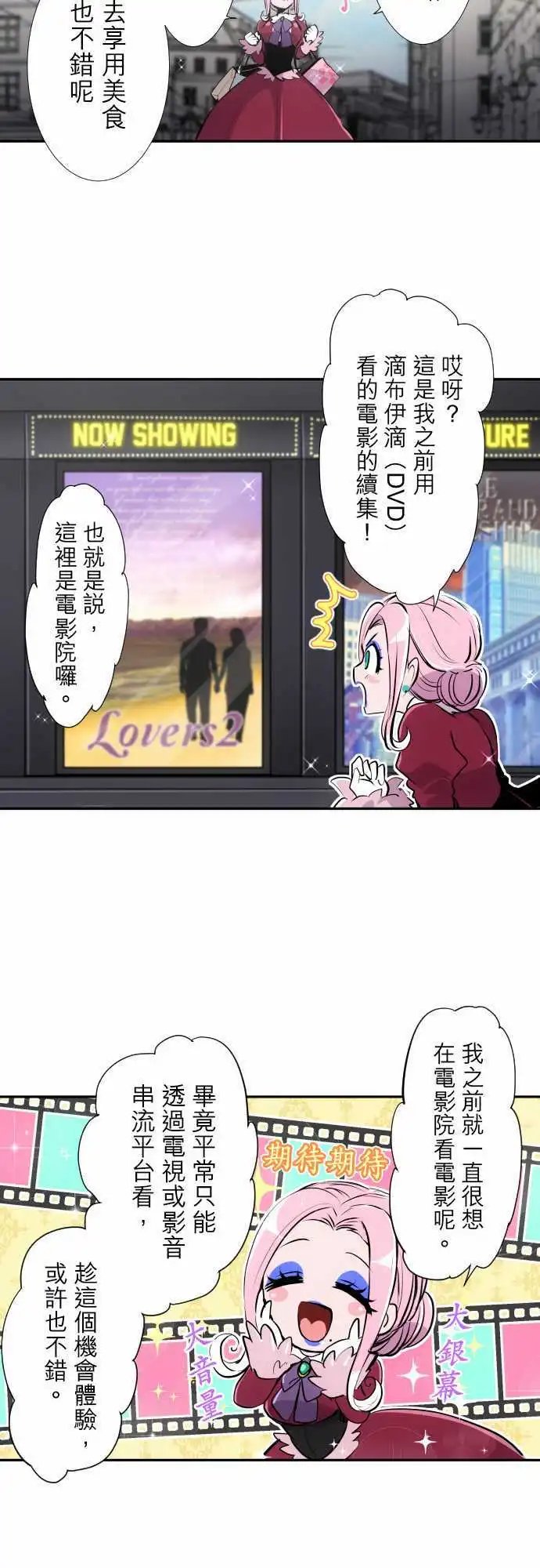 第325话
