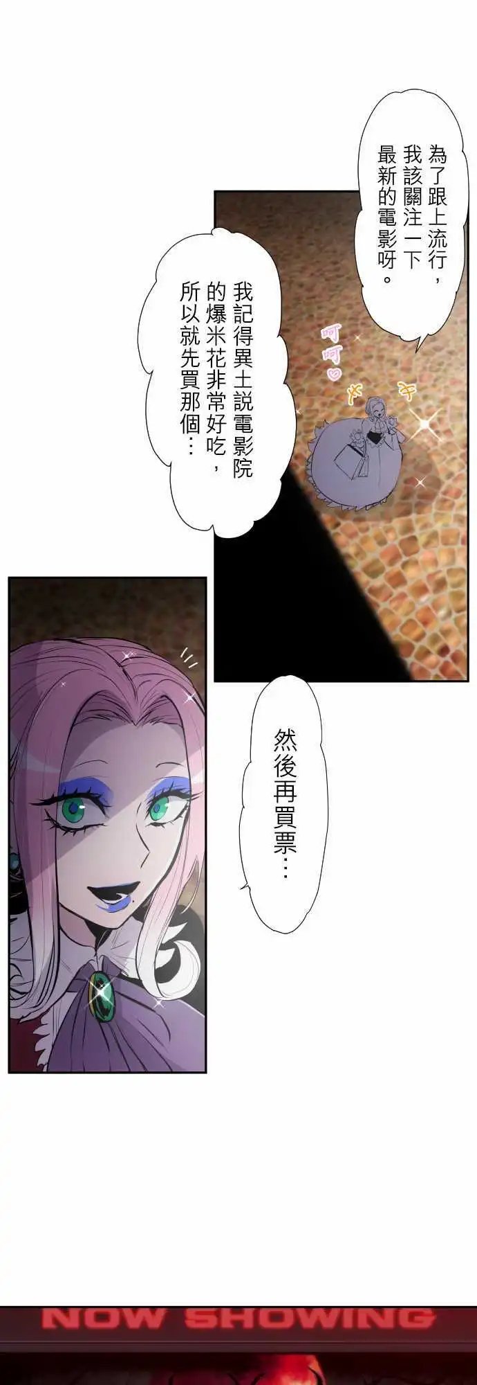 第325话