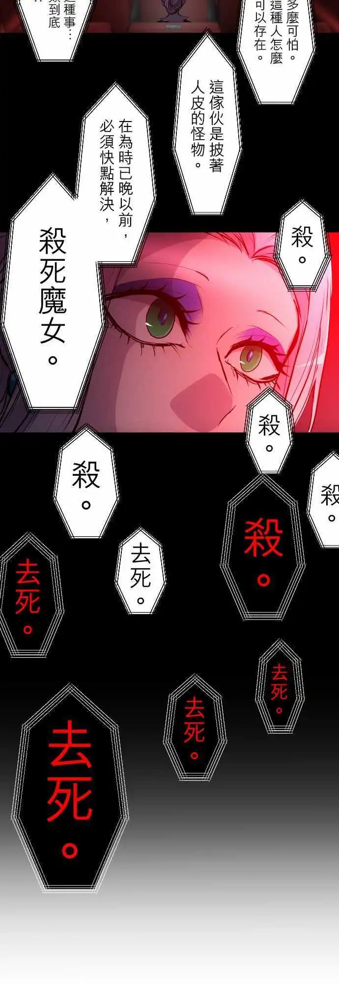 第325话