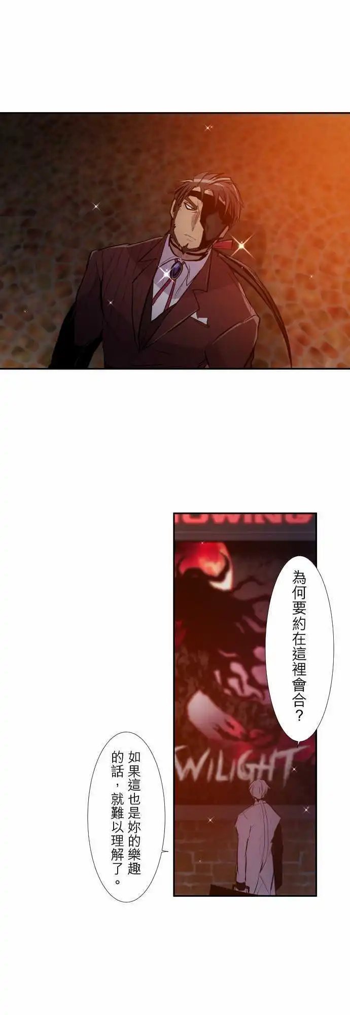 第325话