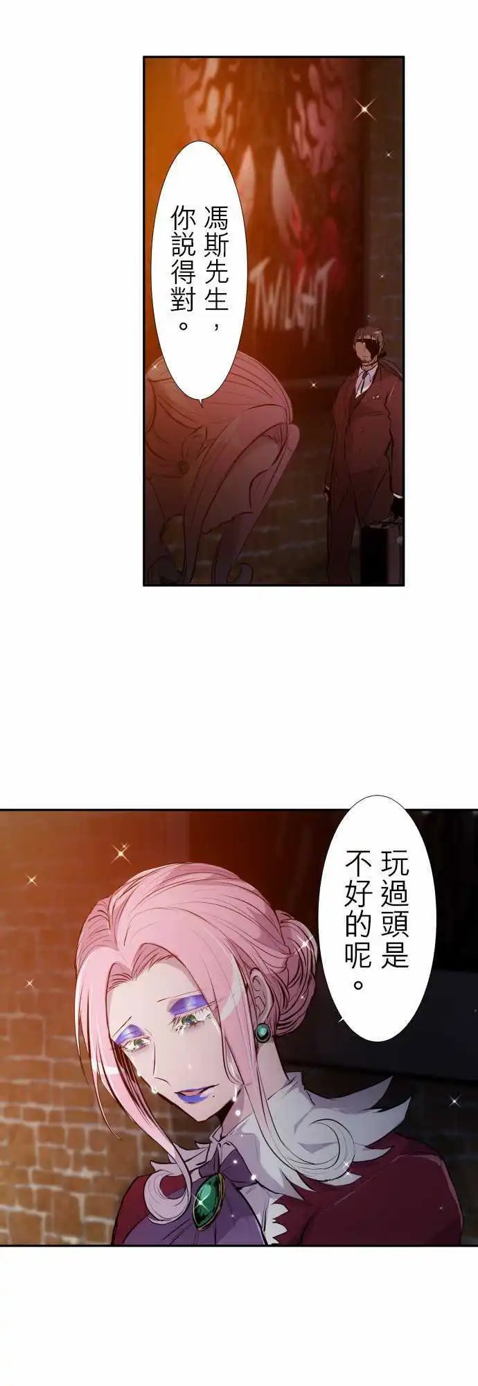 第325话