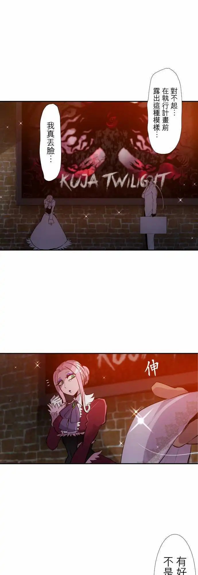 第325话