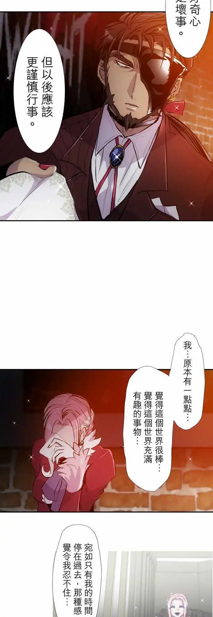 第325话