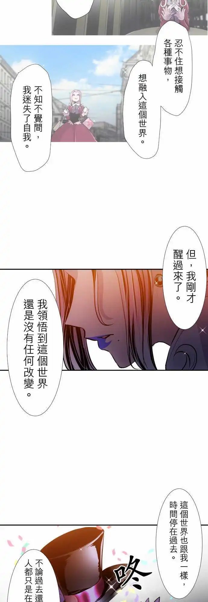 第325话