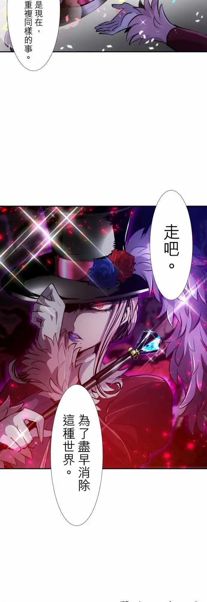 第325话
