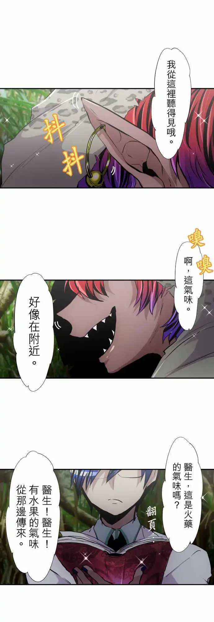 第326话