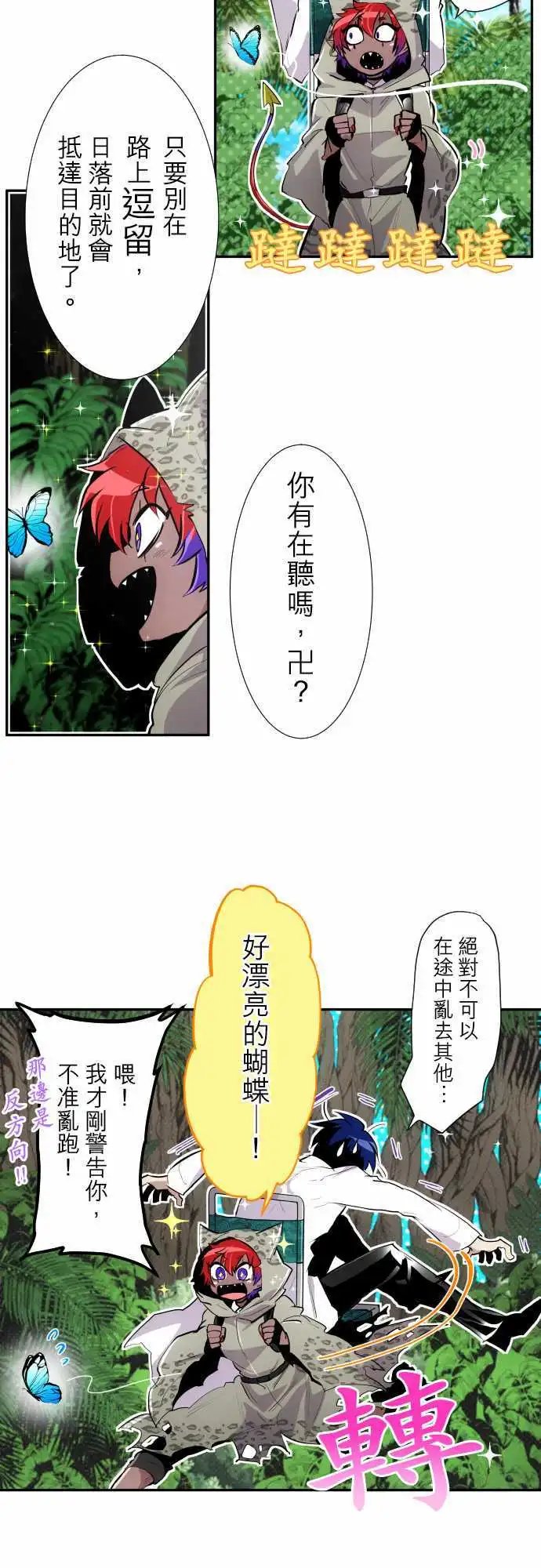 第326话