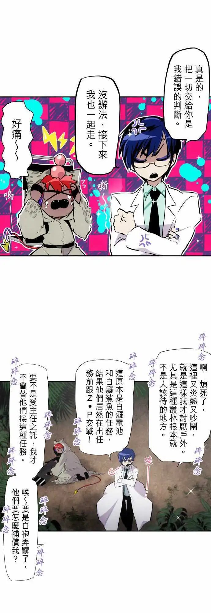 第326话