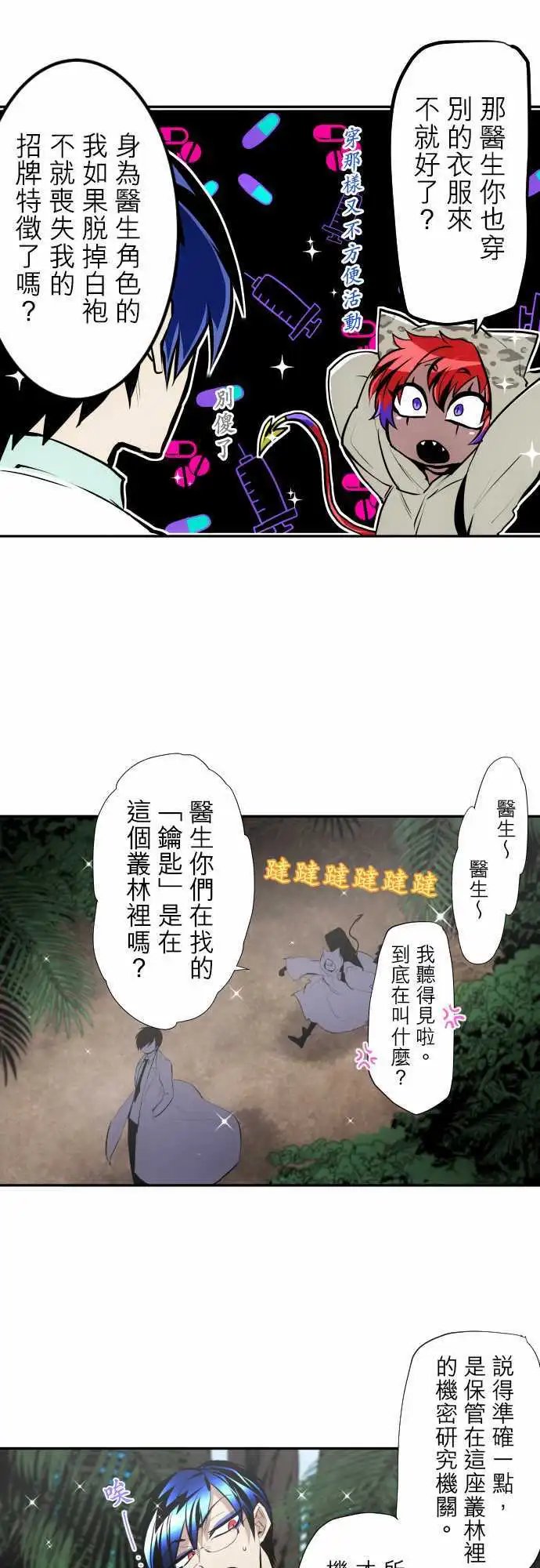 第326话