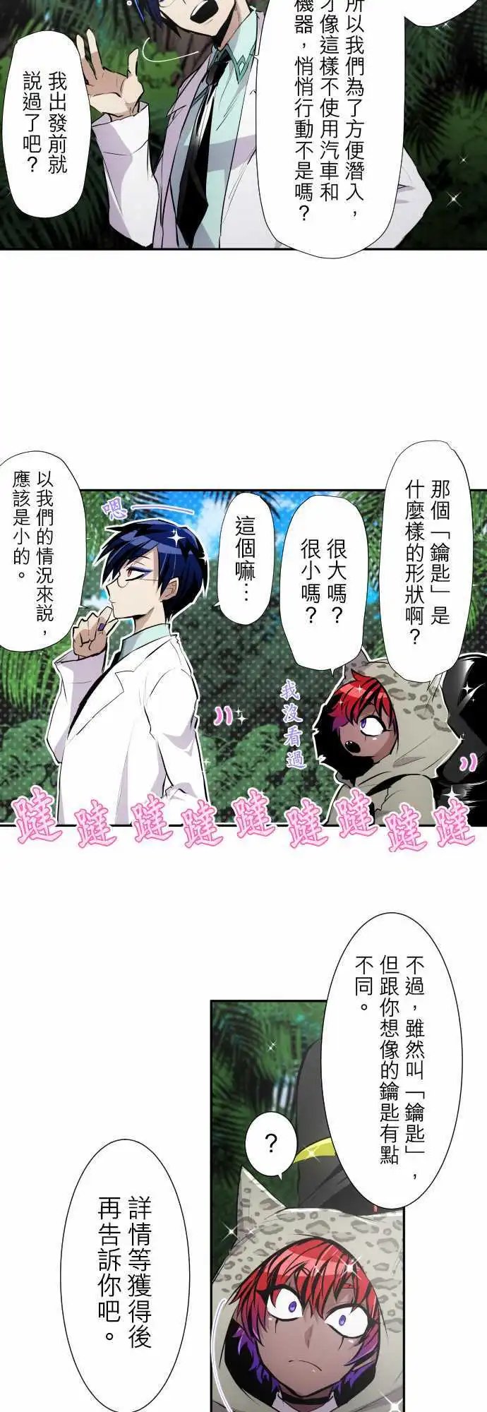 第326话