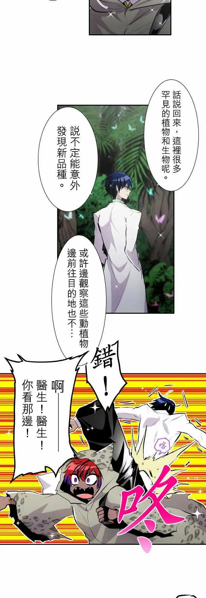 第326话