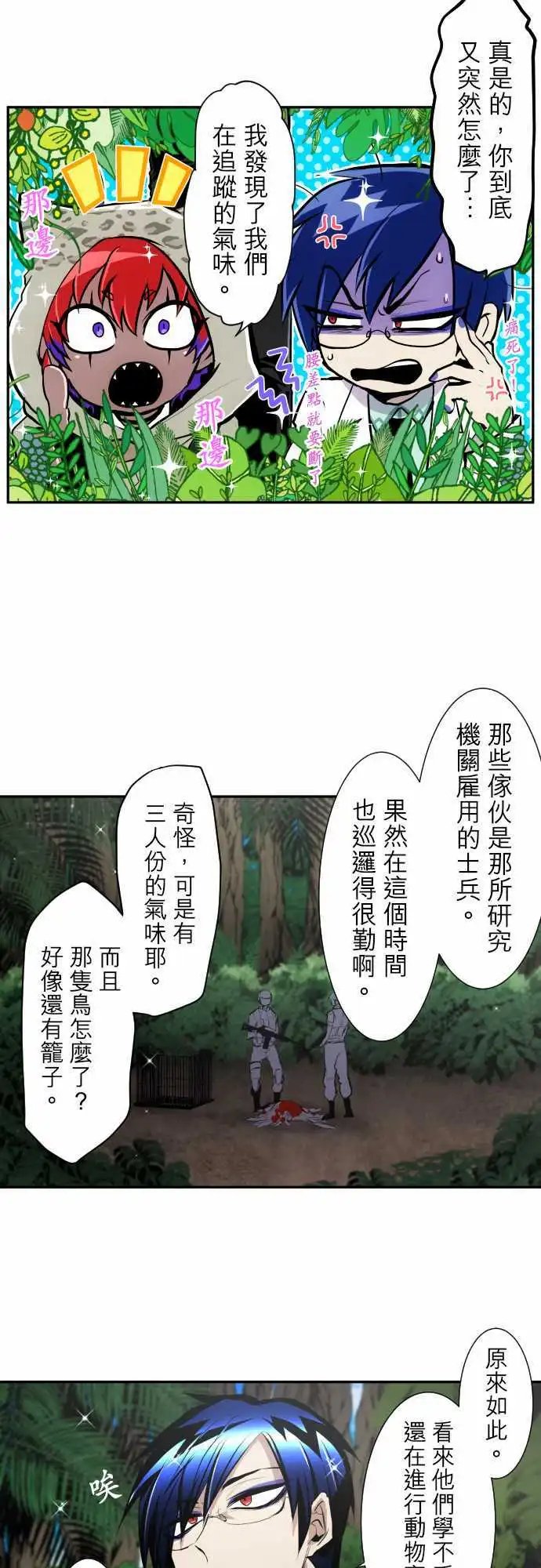 第326话