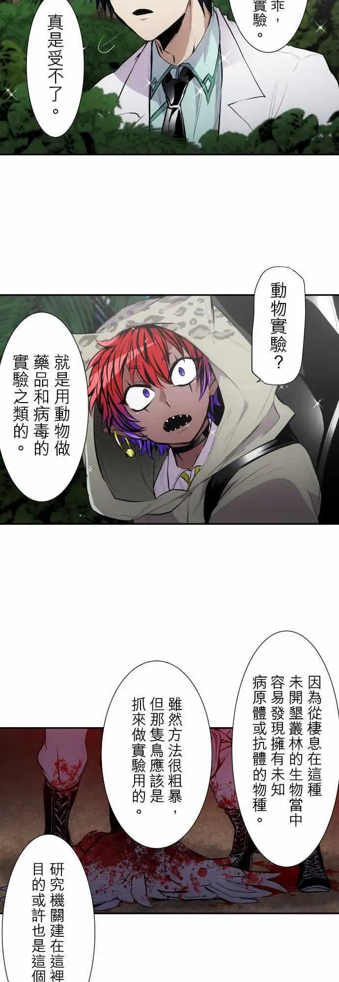 第326话