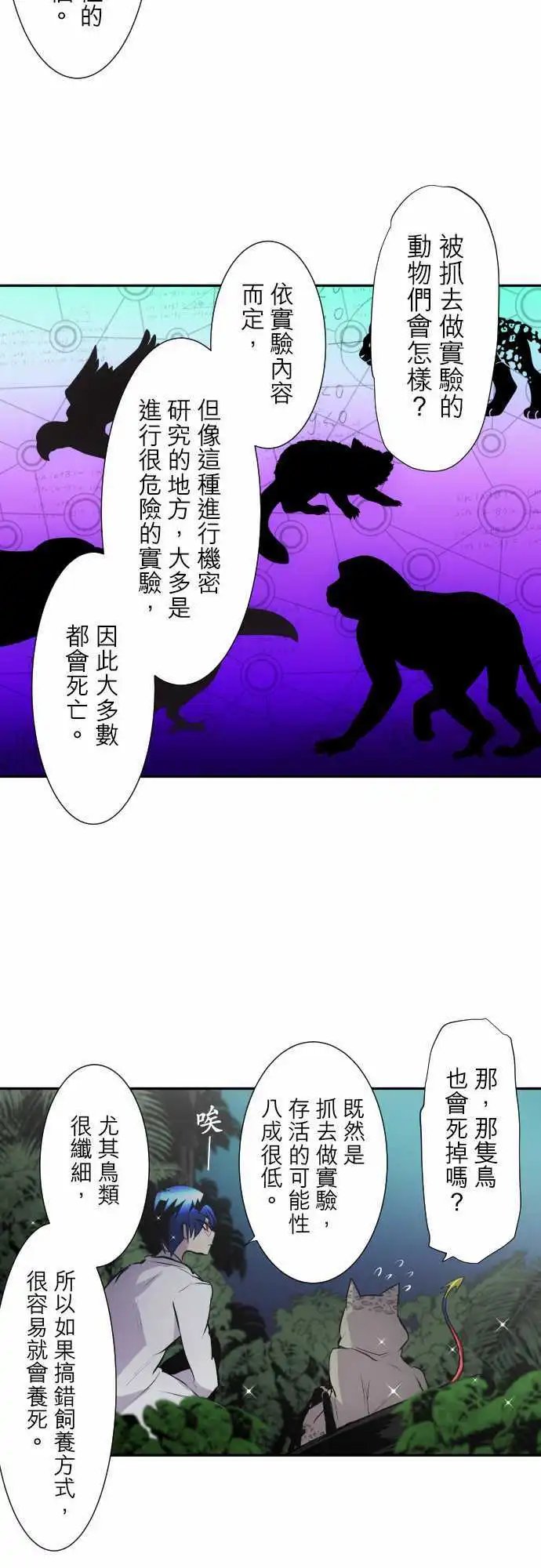 第326话