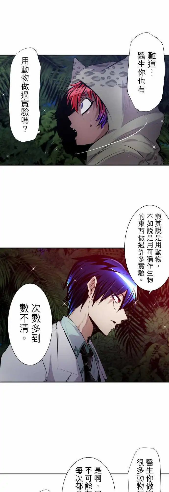 第326话