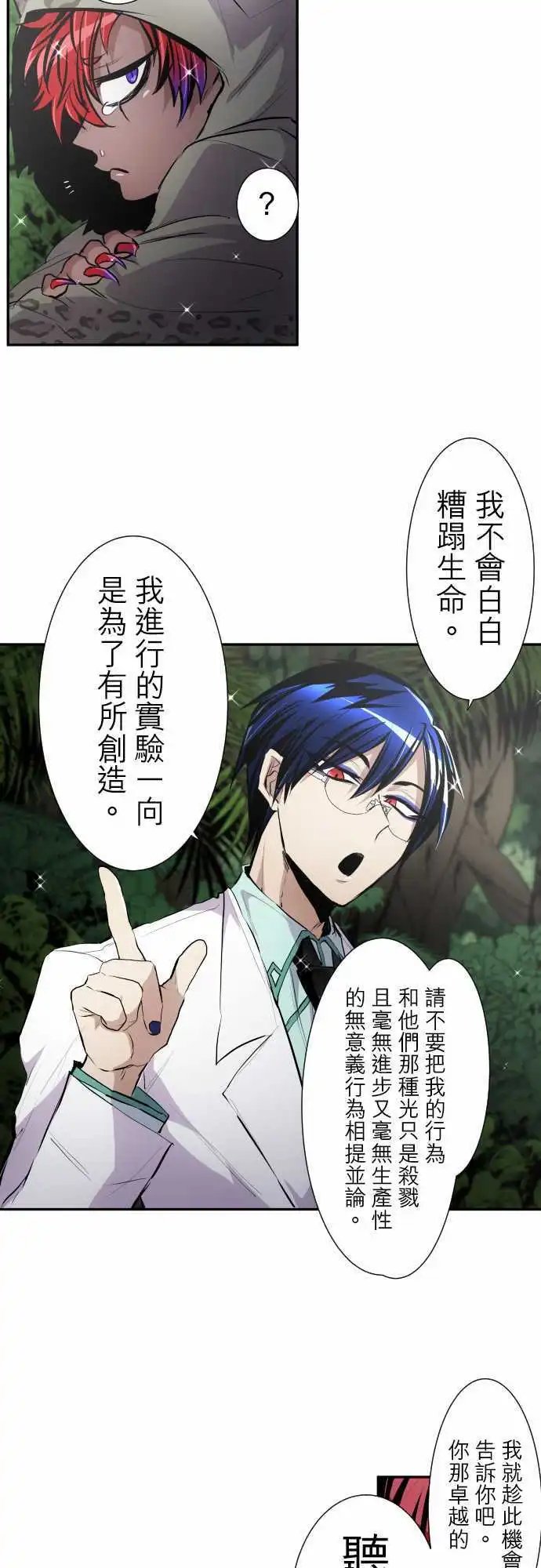 第326话