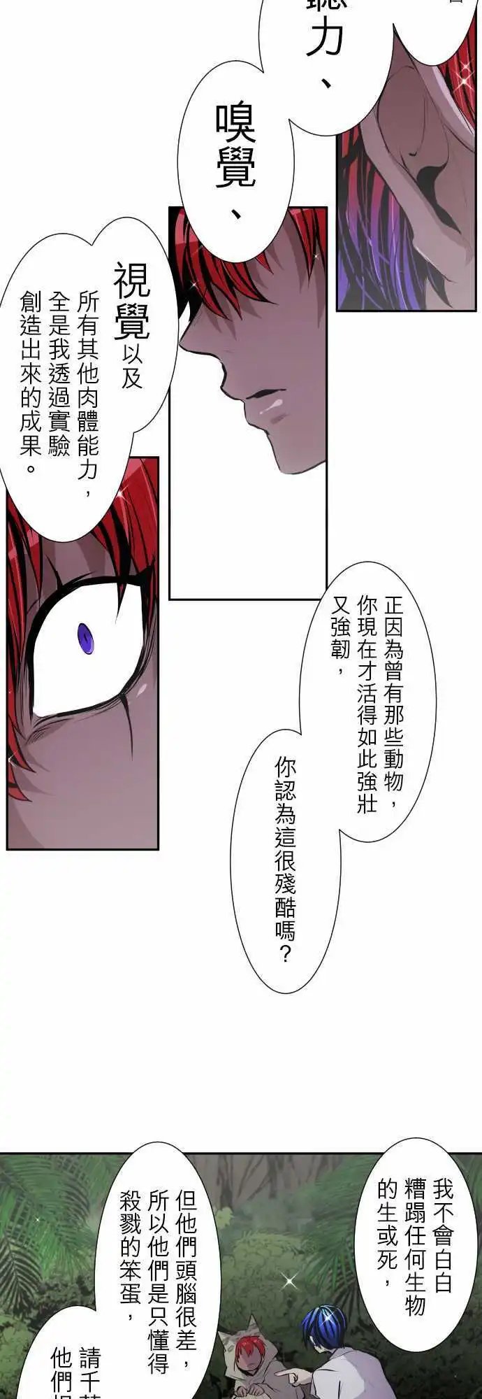 第326话