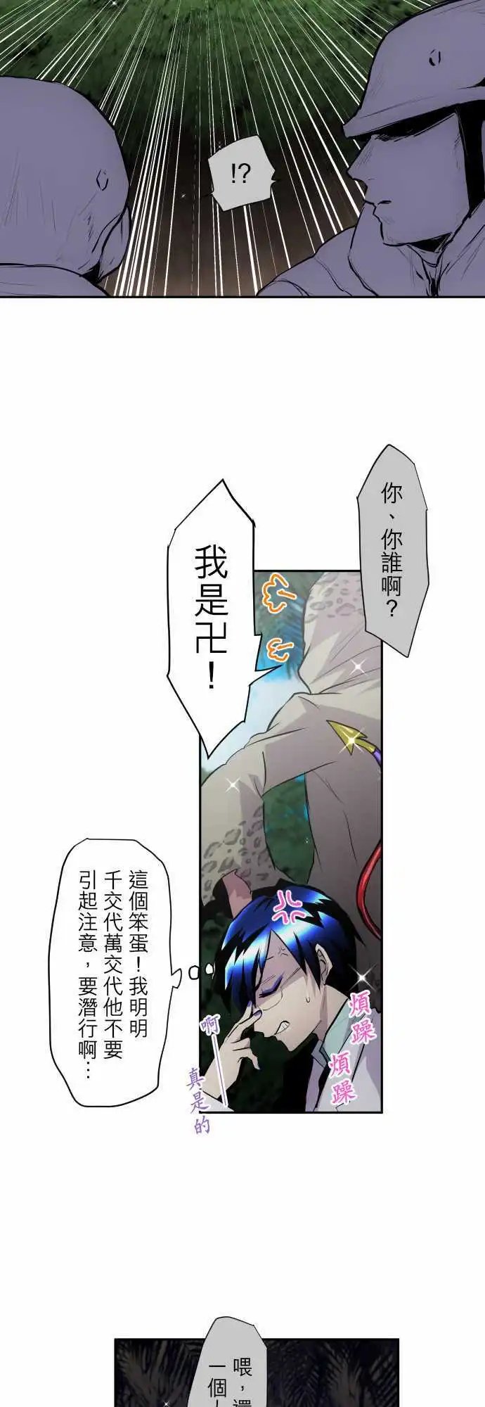 第326话