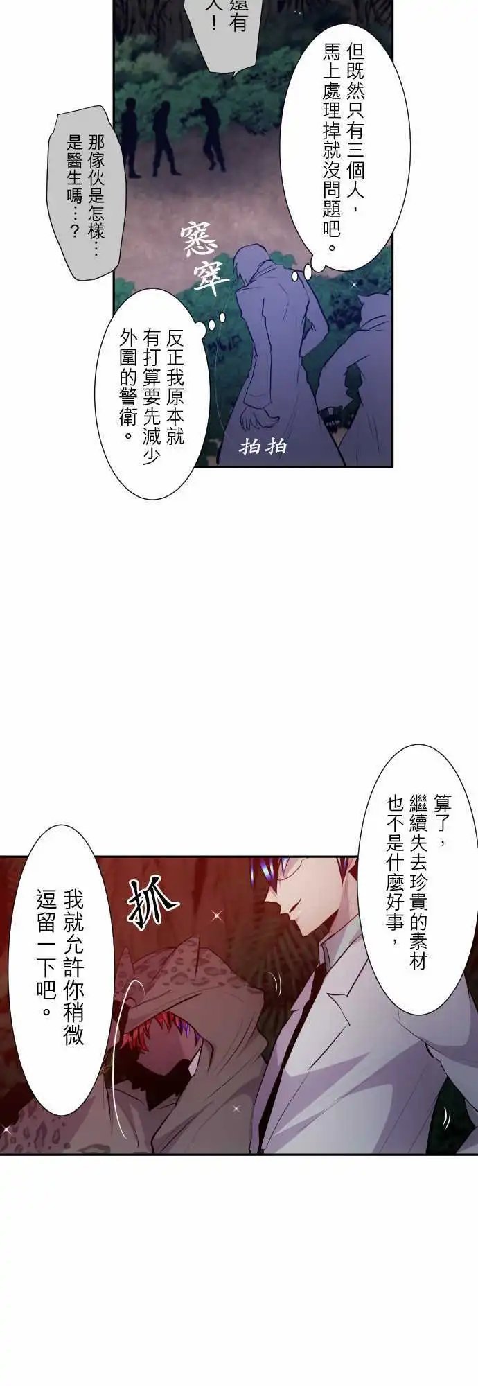 第326话