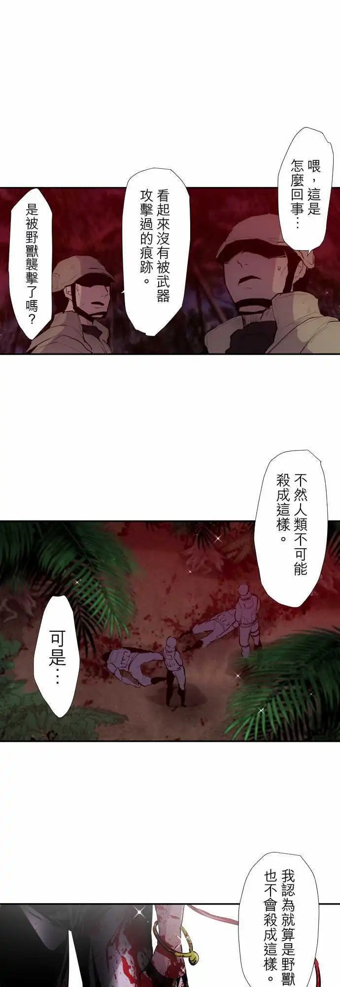 第327话