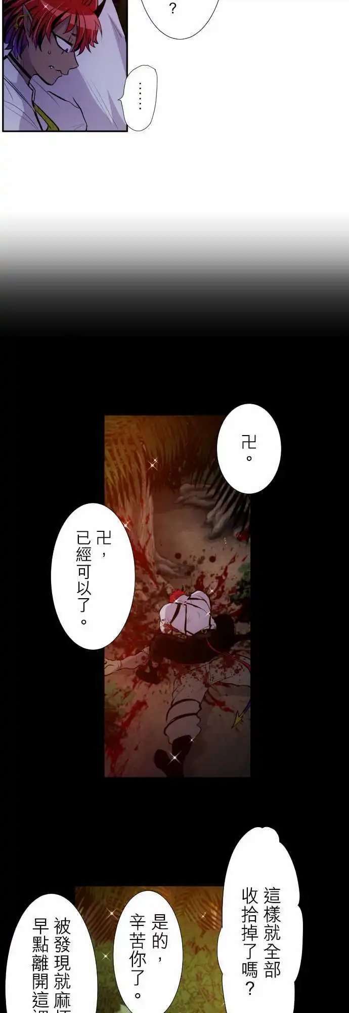 第327话