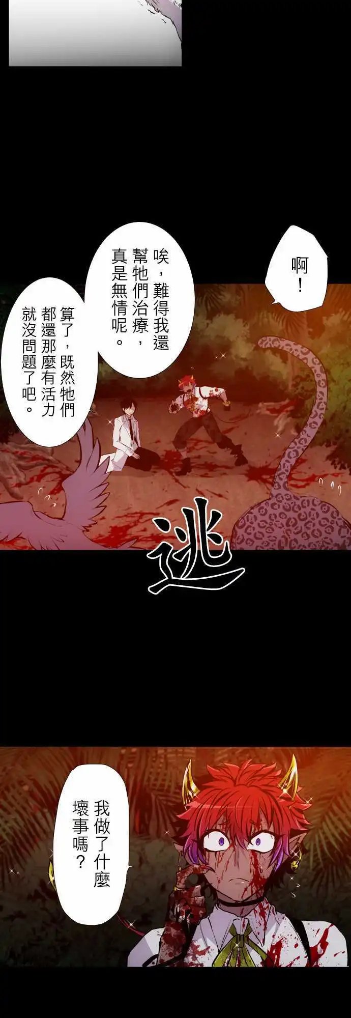 第327话