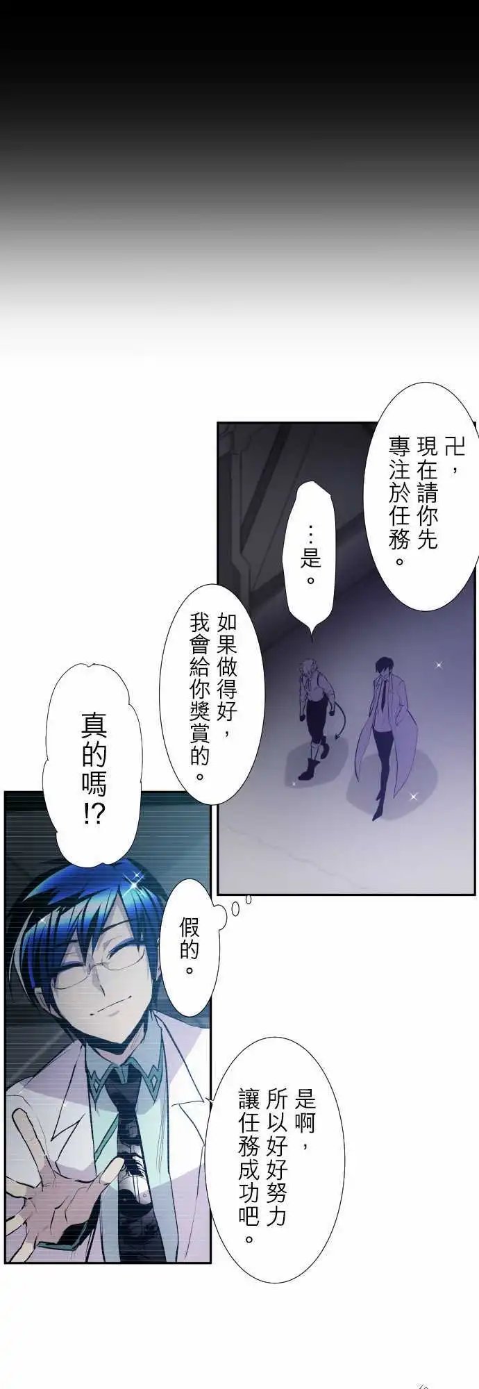 第327话