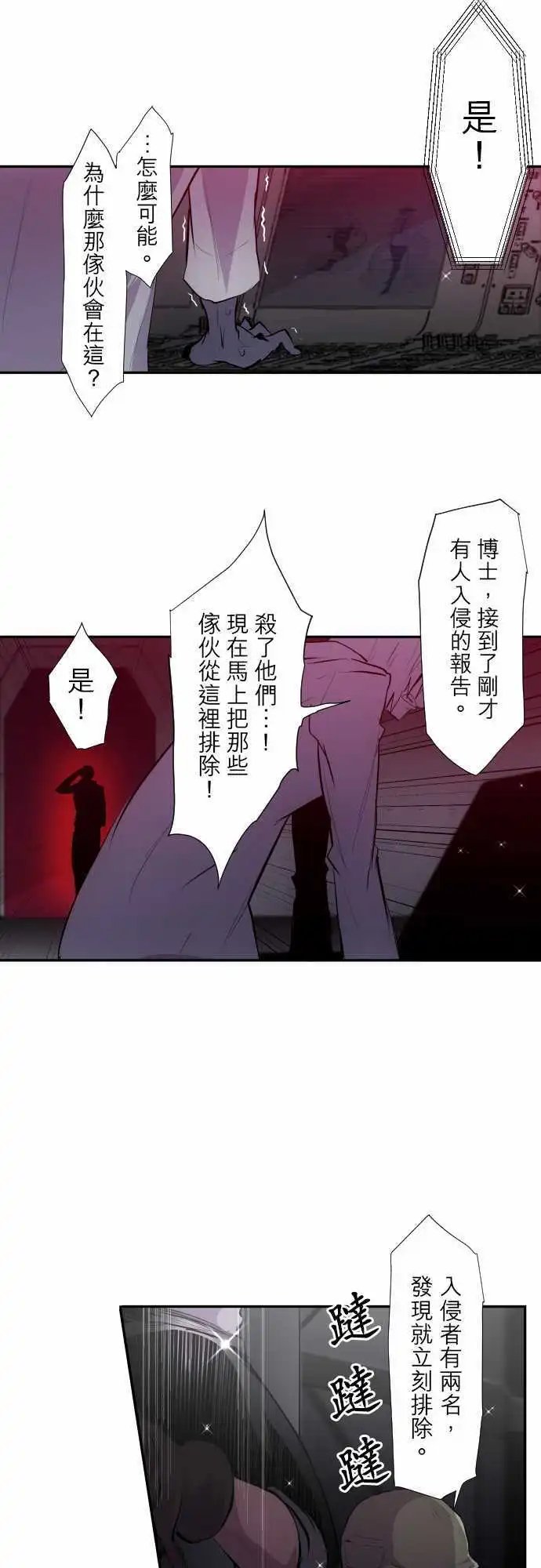 第327话