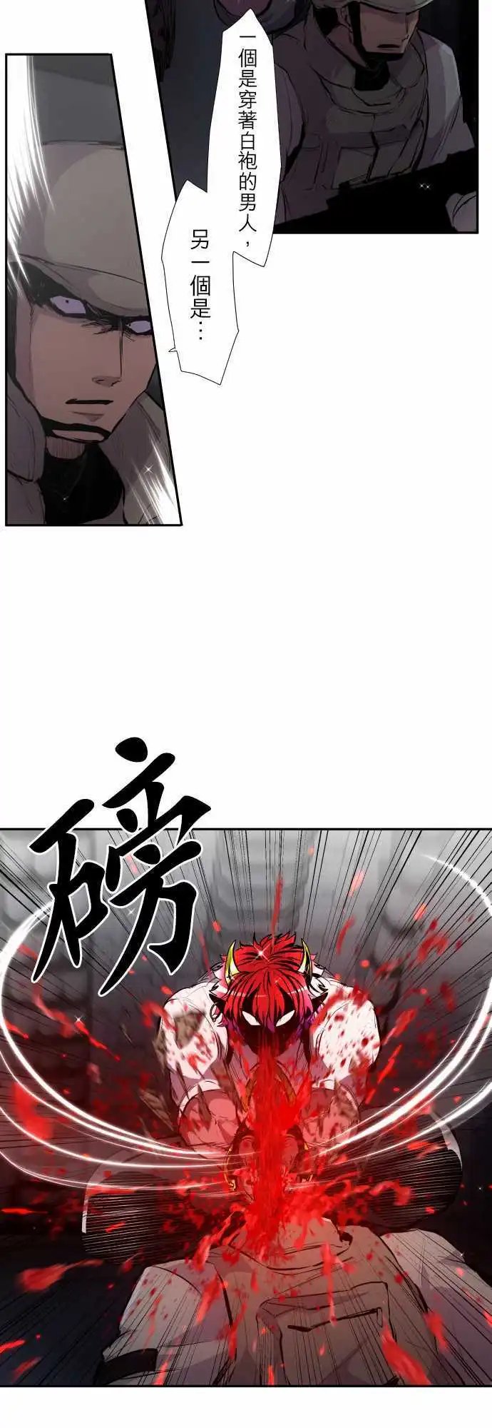 第327话