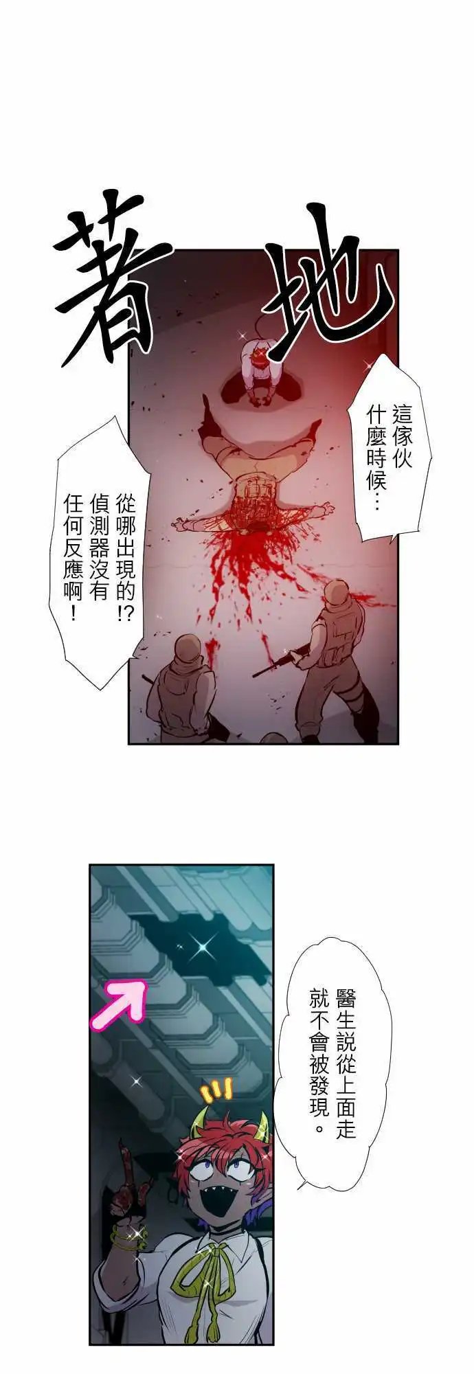 第327话