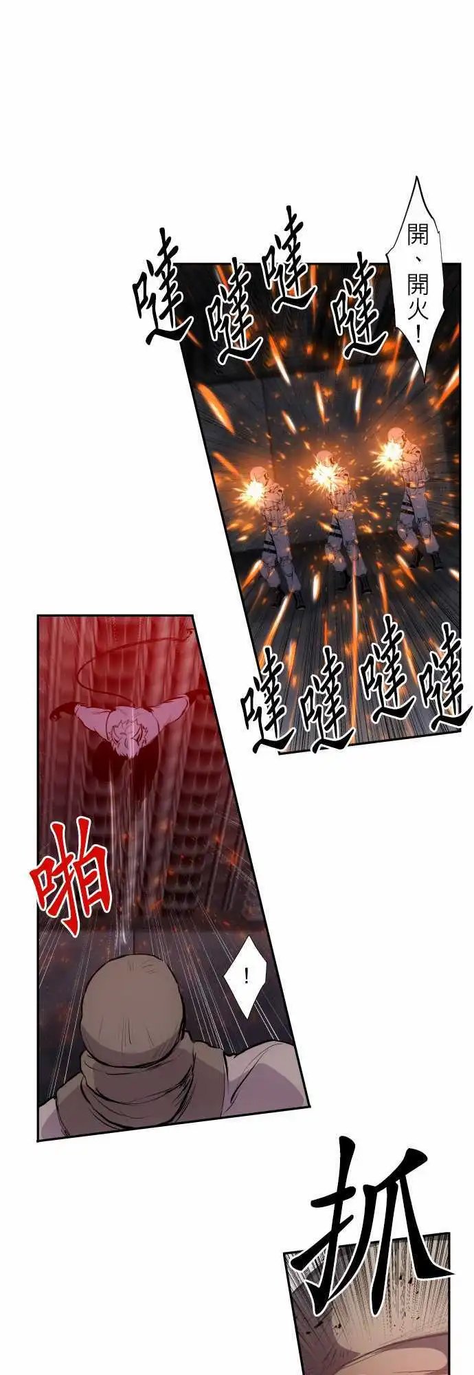 第327话