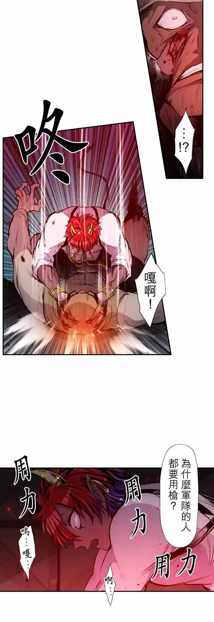 第327话
