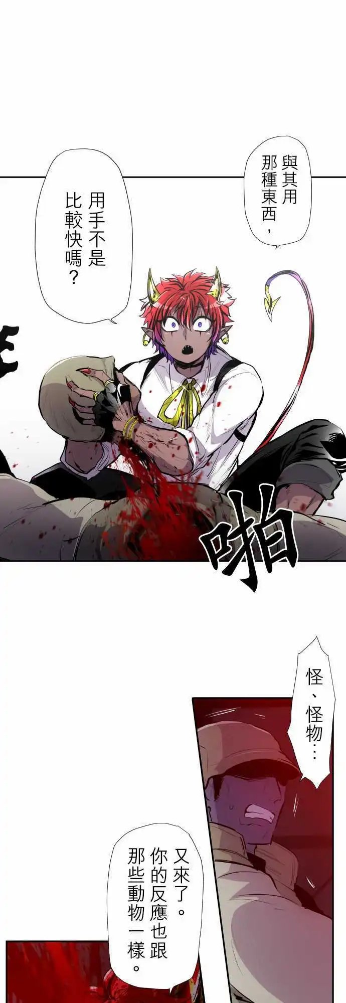 第327话