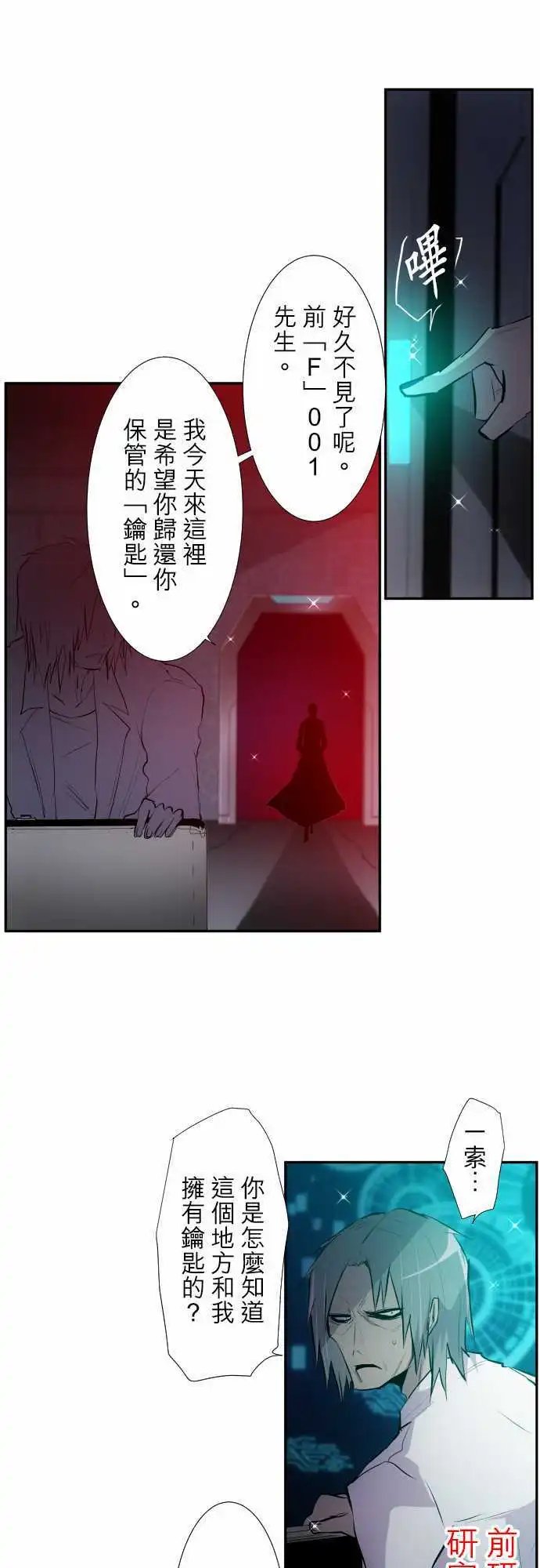 第327话