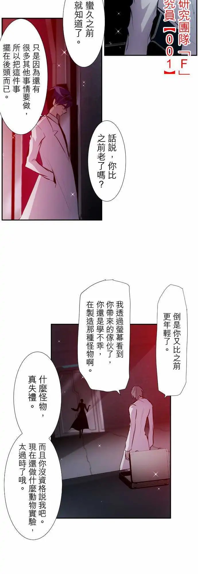 第327话