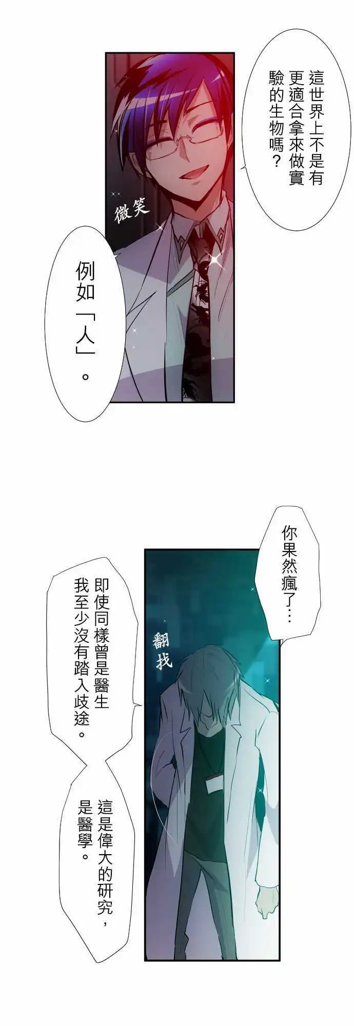 第327话