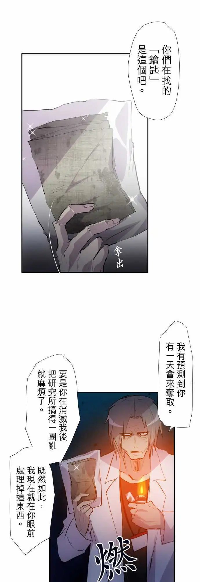 第327话