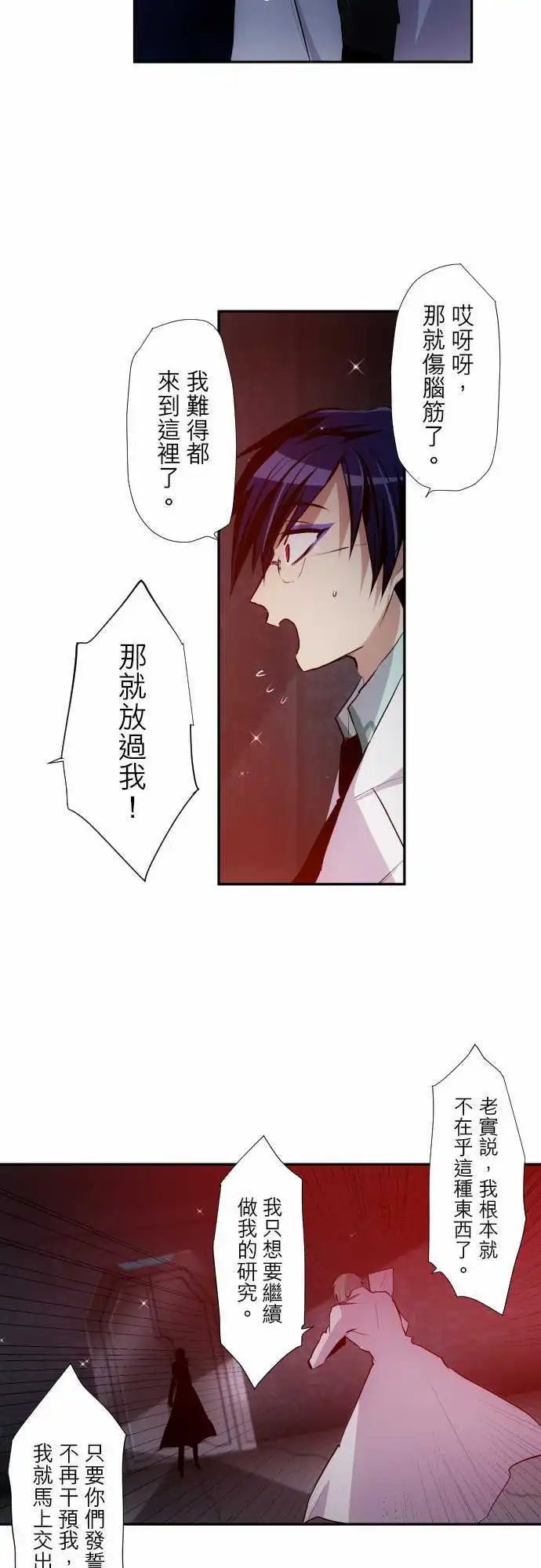 第327话