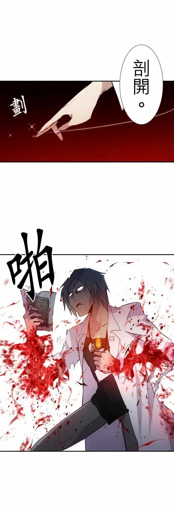 第327话