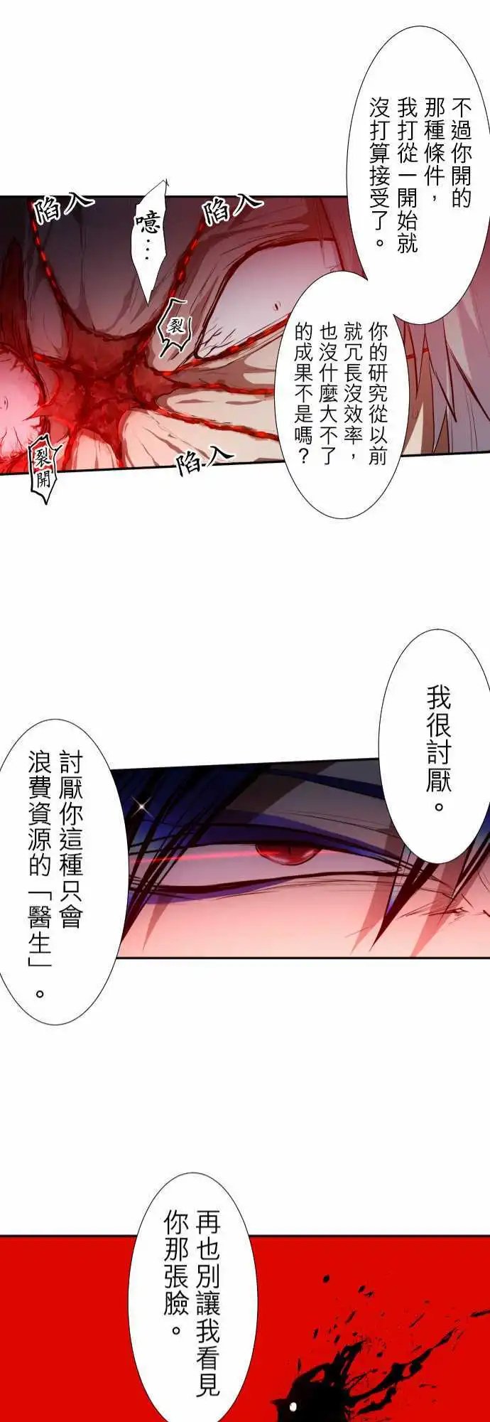 第327话
