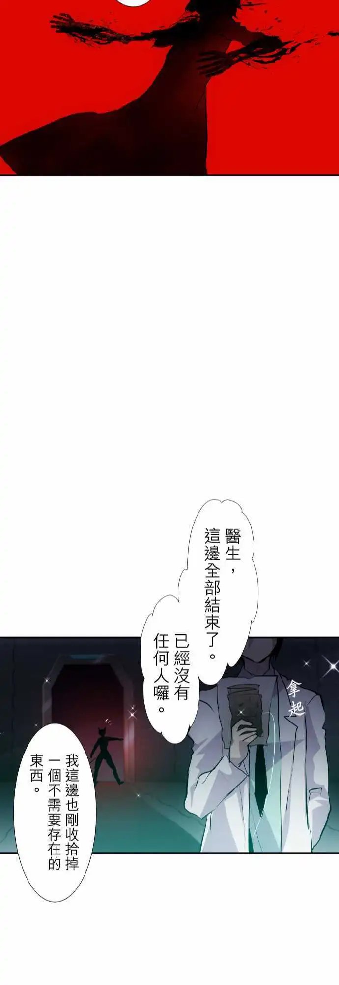 第327话