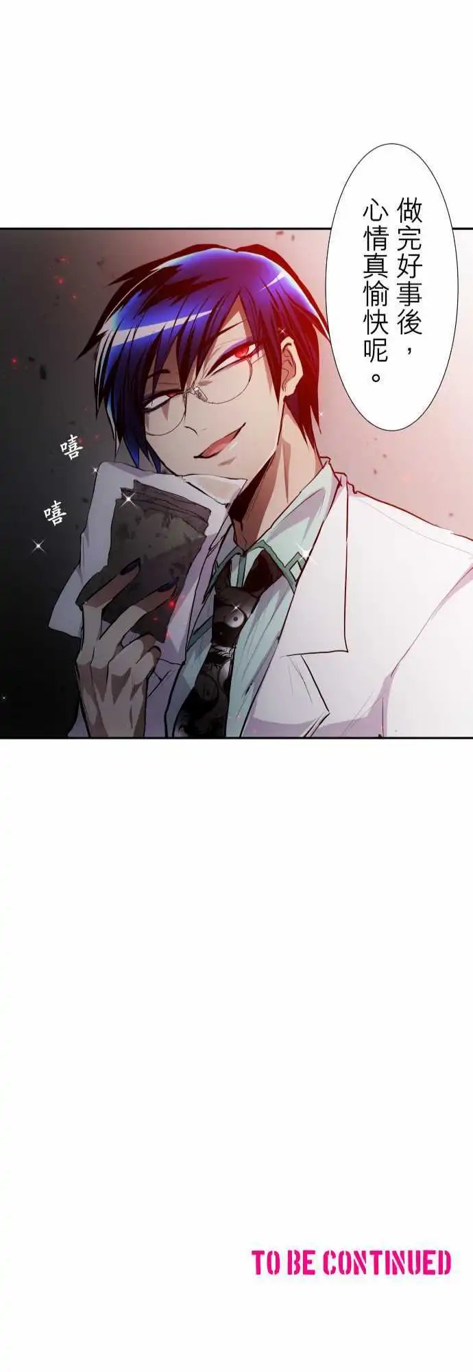 第327话