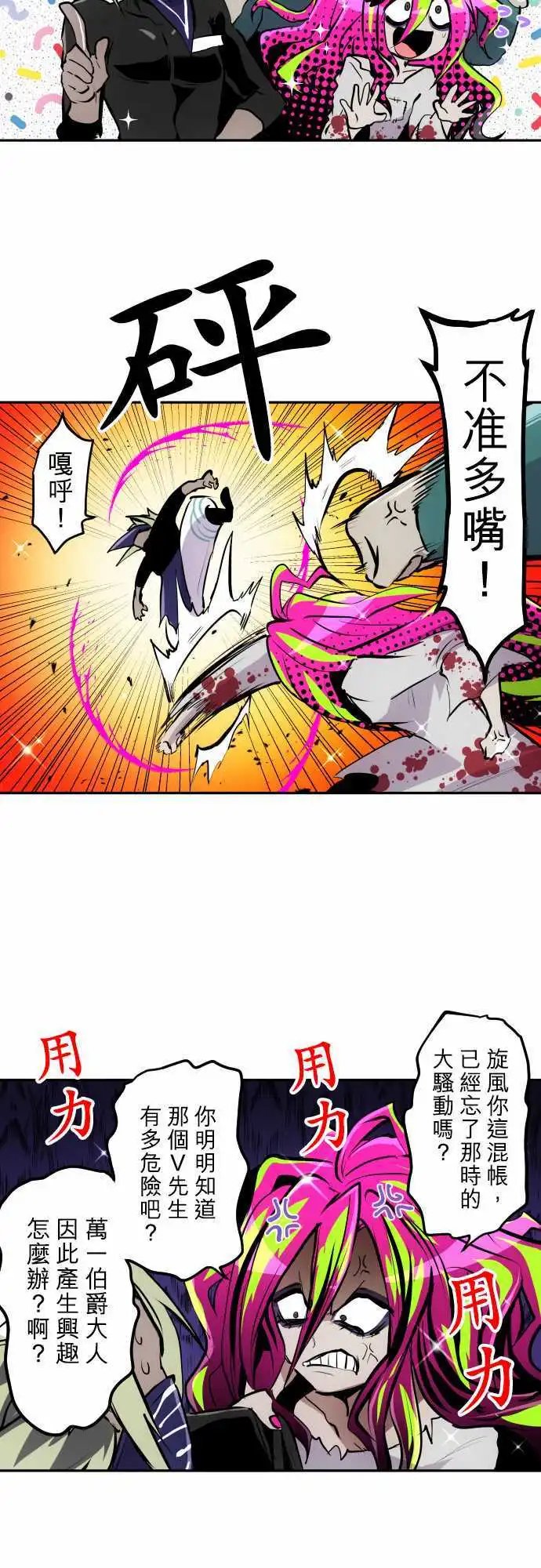 第328话