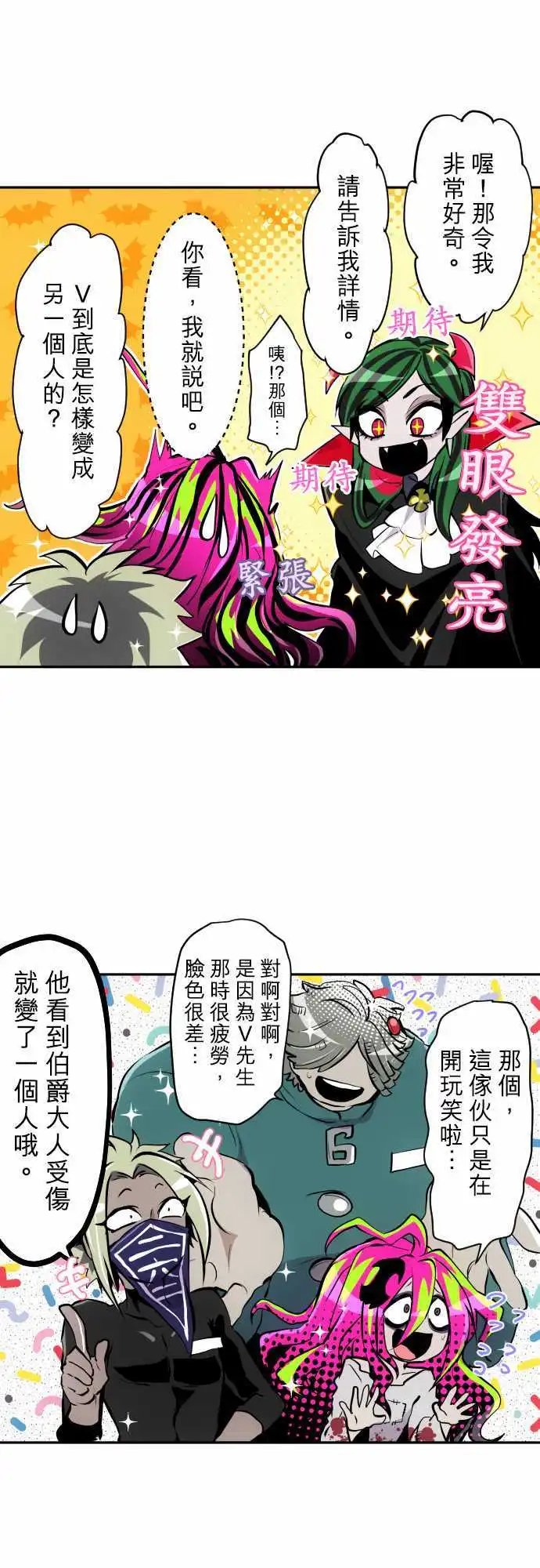 第328话