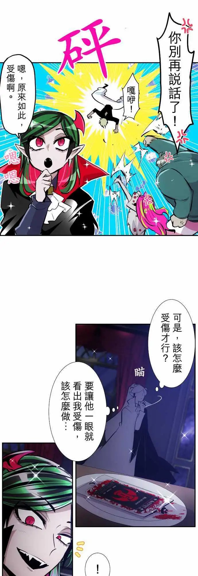 第328话