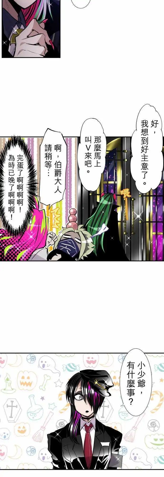 第328话